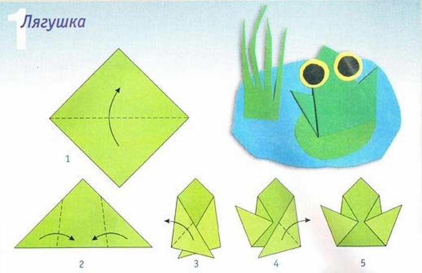 1. Лебедь оригами